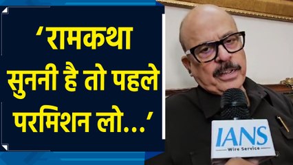 Chhattisgarh Waqf Board के फैसले पर Congress सांसद Tariq Anwar ने दी प्रतिक्रिया