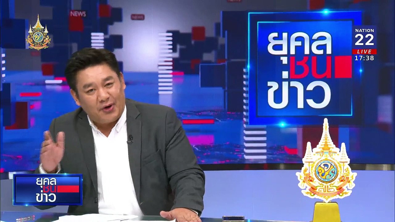 หิ้ว "กฤษอนงค์" ฝากขัง สีหน้าเรียบเฉย ตร.ค้านประกัน | ยุคลชนข่าว | 18 พ.ย. 67