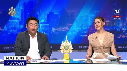 ปล่อยโฮ! "เชน ธนา" ลั่นยังขอสู้ใช้หนี้ ยันไม่ได้ฉ้อโกง | เนชั่นทันข่าวค่ำ | 18 พ.ย. 67 | PART 2