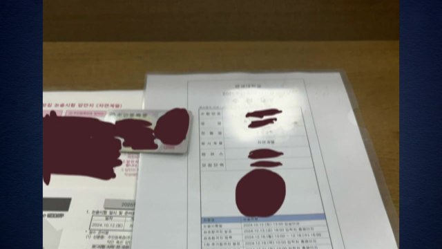 연세대, 가처분 이의신청 심문...재시험 반대 주장도 등장 / YTN