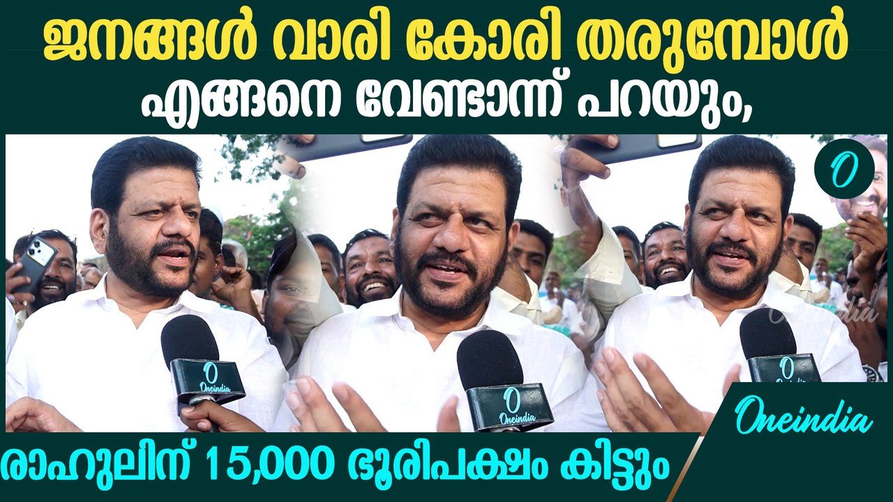 കൊട്ടിക്കലാശത്തിലെ താരമായി VK ശ്രീകണ്ഠൻ, സെൽഫി എടുക്കാൻ തിടുക്കം കൂട്ടി പ്രവർത്തകർ | VK Sreekandan