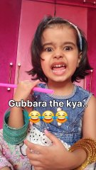 Har baat pe munh phula lete ho 😠