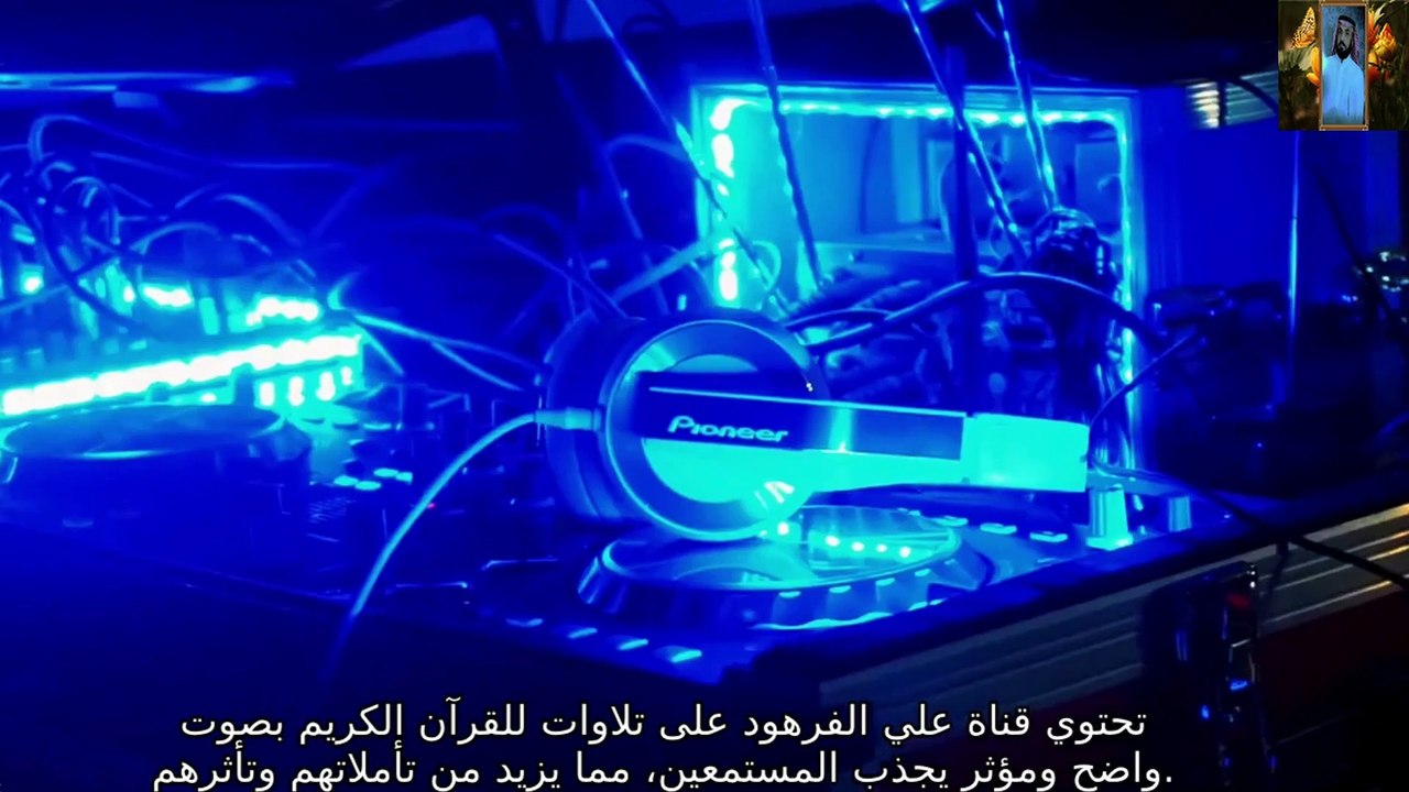 قران كريم بصوت جميل جدا قبل النوم  قناة علي الف...