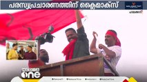 കോൺഗ്രസ് വിജയിക്കരുതെന്ന വാശിയിൽ LDF; മണ്ഡലത്തിന്റെ പൊതുരാഷ്ട്രീയ സ്വഭാവം എങ്ങനെ...?