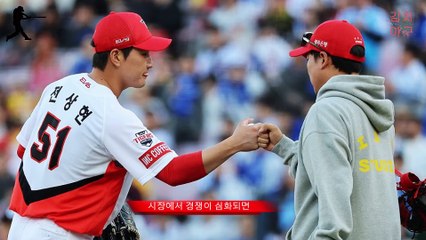 기아타이거즈 FA 이적, '서건창'과 '임기영'의 미래는? 이범호 감독의 고민과 팀 전력 변화 분석!