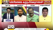 'ഇവിടുത്തെ മുസ്‌ലിംകൾക്ക് കൃത്യമായറിയാം അവരുടെ ഏറ്റവും വലിയ ബന്ധു മുഖ്യമന്ത്രിയാണെന്ന്'