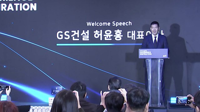 [기업] GS건설, 자이 브랜드 22년 만에 새단장... 사용자 중심으로 변경 / YTN