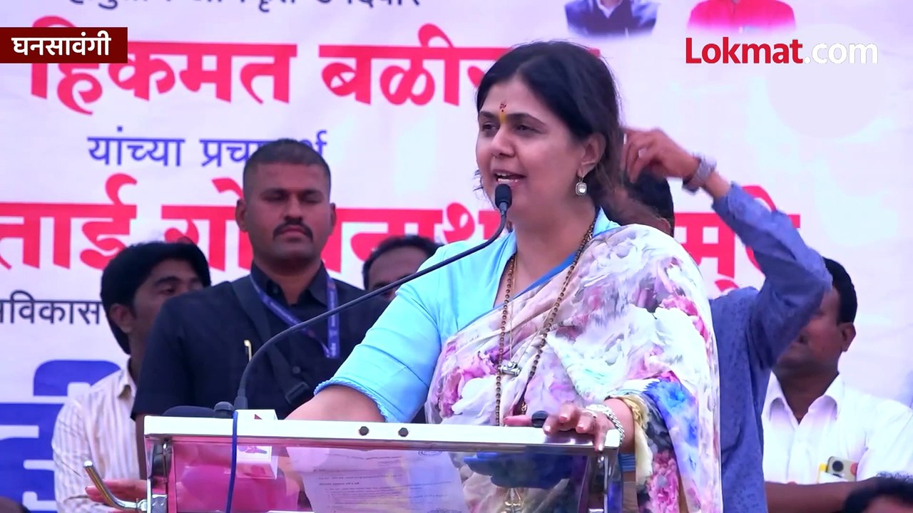मनोज जरांगे, राजेश टोपेंच्या मतदारसंघात पंकजा मुंडेंची सभा, काय बोलल्या