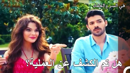 الخال وابن الأخ وجها لوجه - تم بث في السر والخفاء الحلقة 3