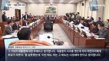 기자 질문에 “무례하다”던 홍철호, 이틀 만에 사과