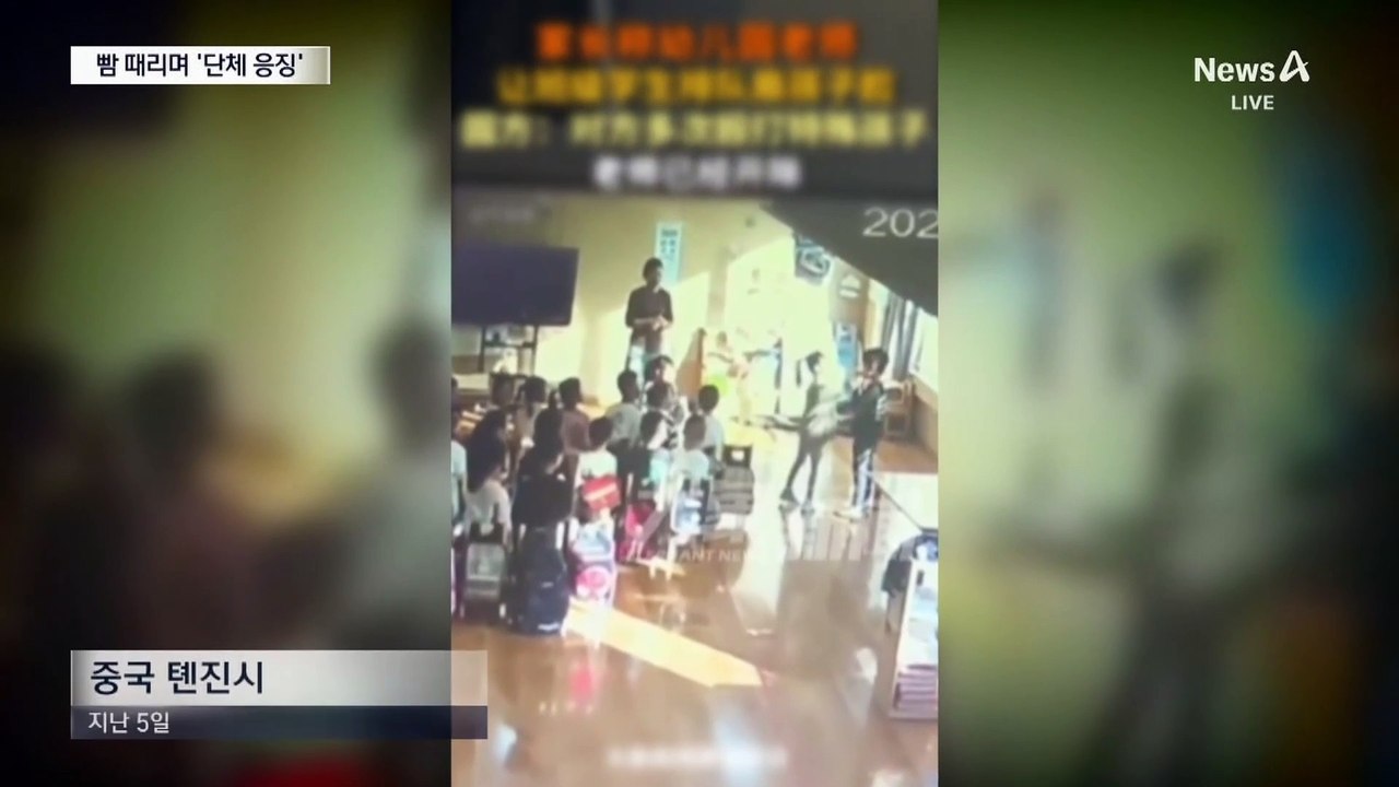 美서 심문실 벽 뚫고 도망간 살인 용의자