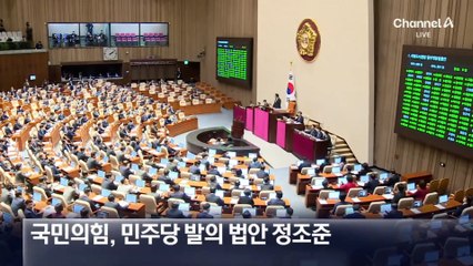 한동훈 “이재명 구하겠다는 아부성 법안”