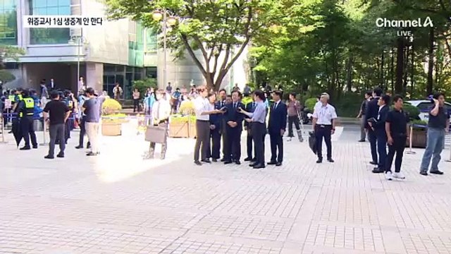 ‘위증교사’ 1심 선고 생중계 안 한다…이재명, ‘선거법 위반’ 항소