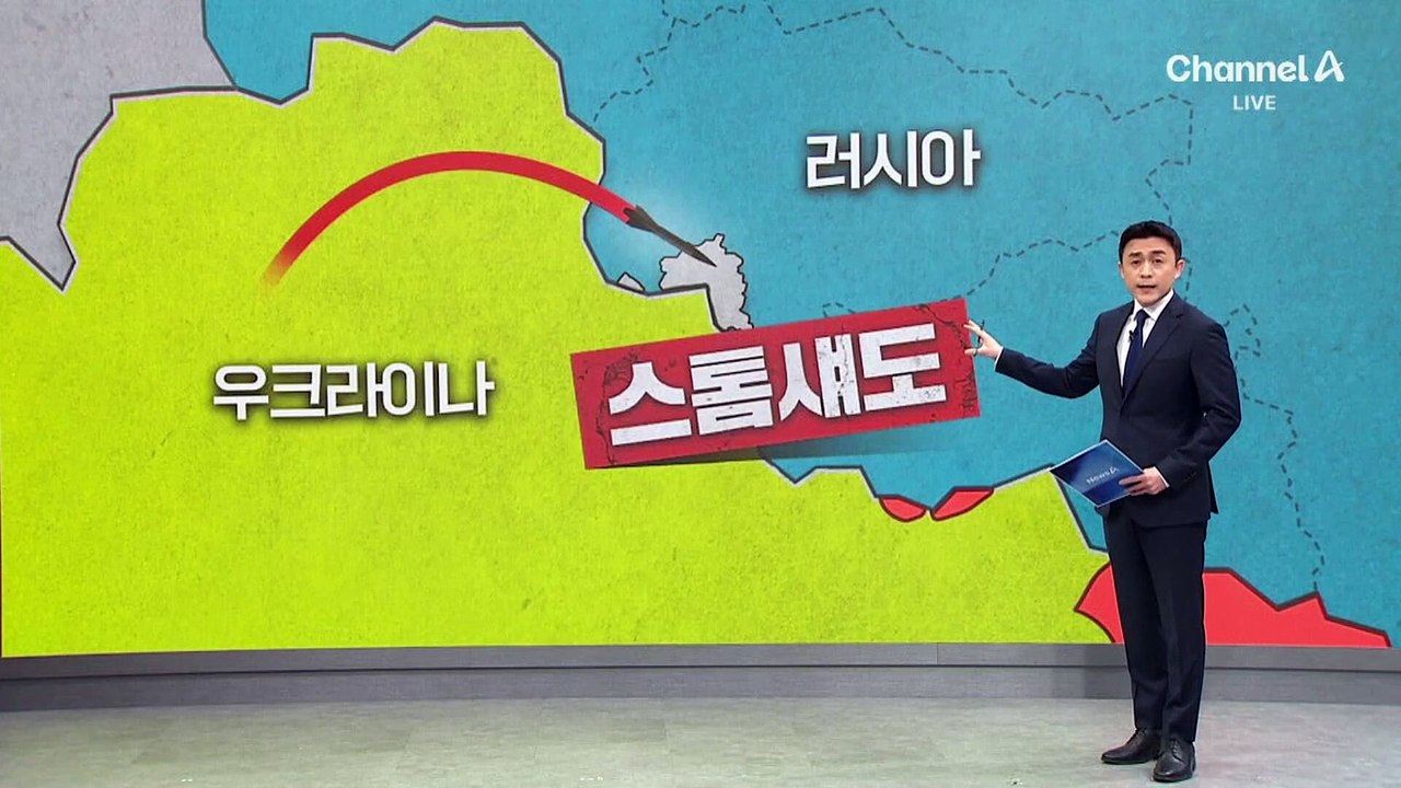 우크라, 英 스톰섀도 미사일로 ‘북한군 집결’ 쿠르스크 공격