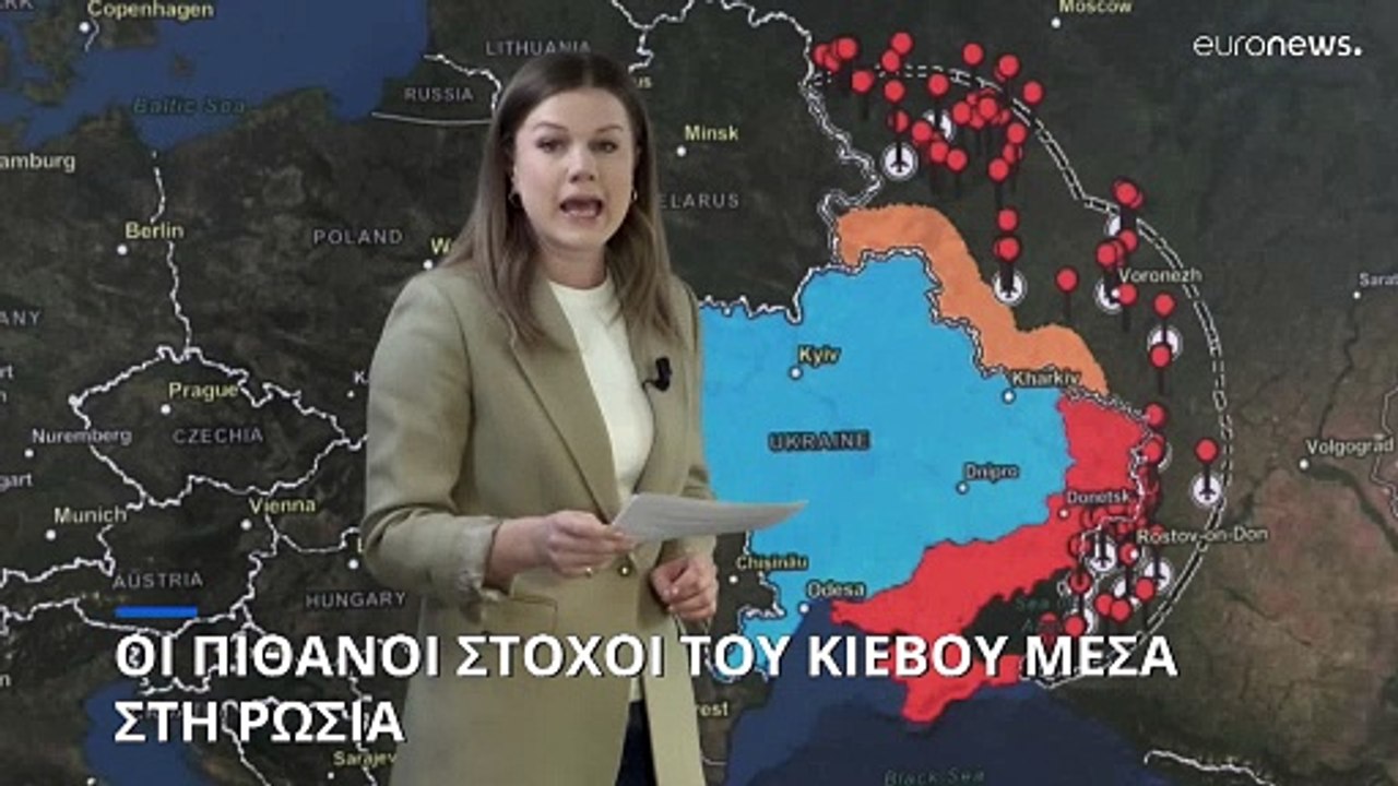Ποιους στόχους μπορεί να πλήξει η Ουκρανία στη...