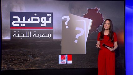 تساؤلات لبنانية عن غياب التمثيل العربي في "لجنة مراقبة الحدود" مع إسرائيل