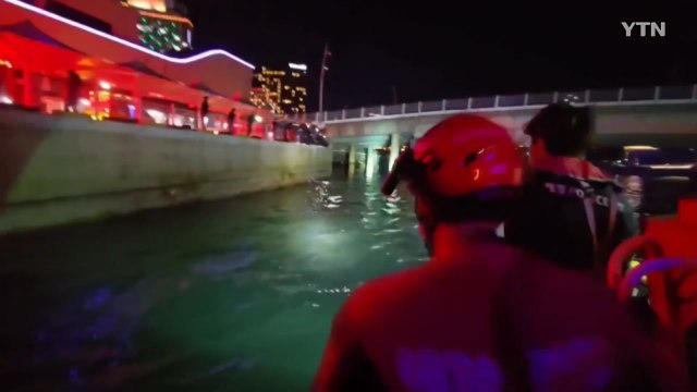 여수 앞바다에서 70대 물에 빠져...해경에 구조 / YTN