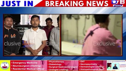 UPPL नि सोद्रोमा आरो ABSU आ थोंजों BUSU बिसायखथियाव बाहागो लाना फैसा रानदों आरो फरायसाफोरखौ गाग्लोबदों !