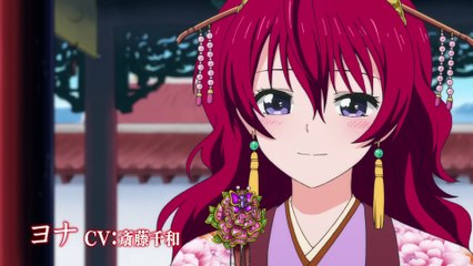 暁のヨナ | show | 2014 | Official Trailer