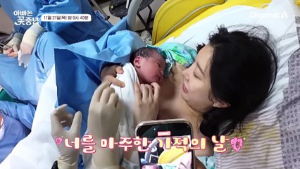 [선공개] 예쁜 돌=루희의 튼튼한 치아! 루희 백일잔치를 위해 준비한 돌멩이를 놓고 온 이지훈!?