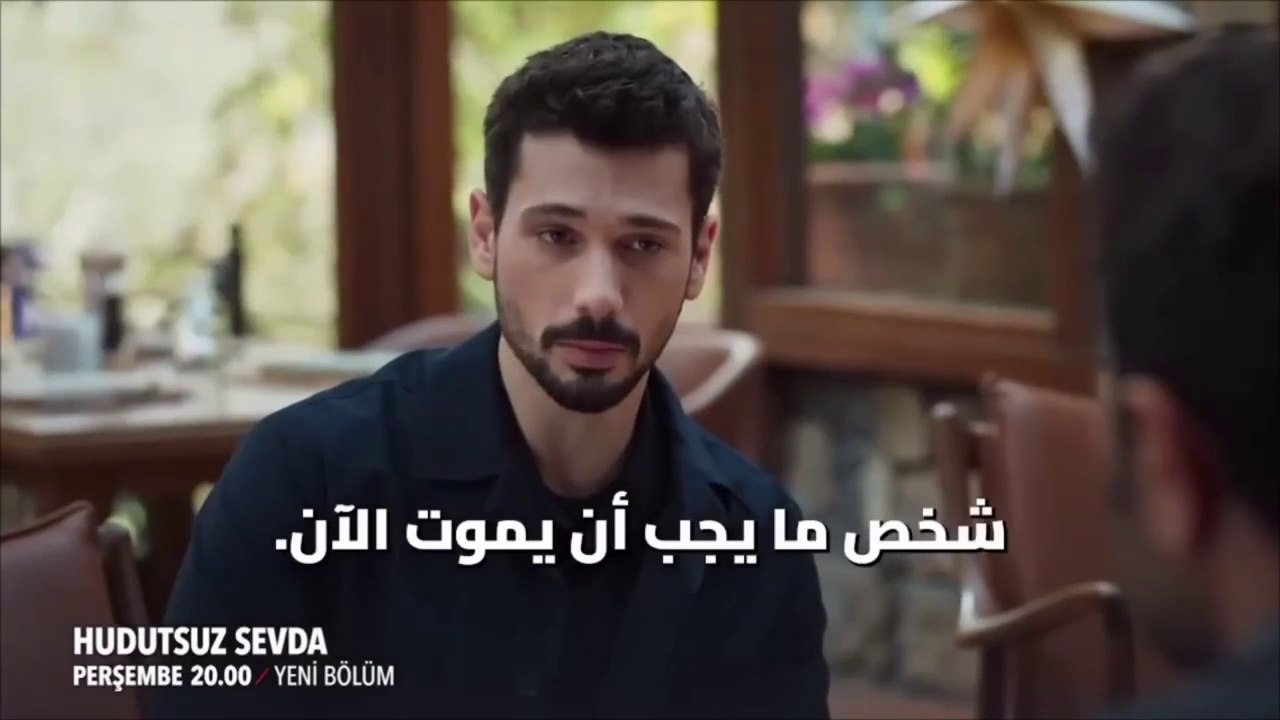 مسلسل حب بلا حدود الحلقة 42 الاعلان 2 الرسمي مت...