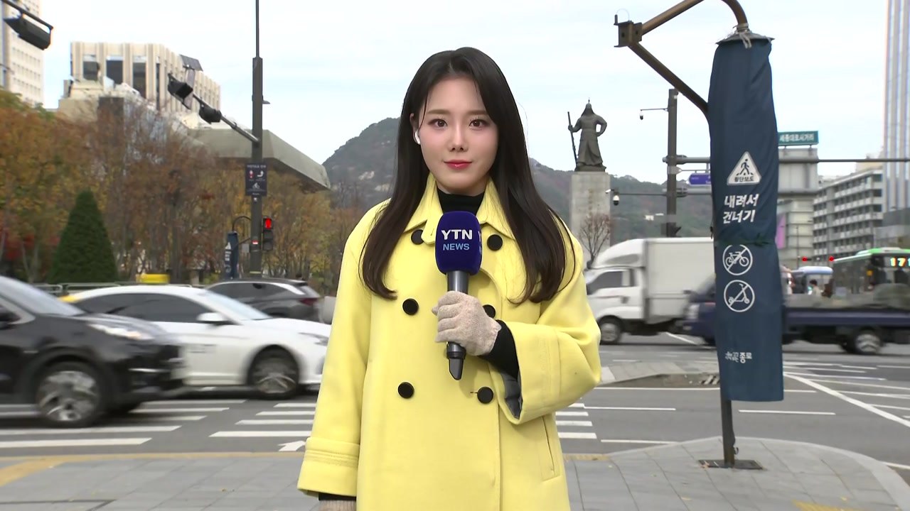 [날씨] 아침 초겨울 추위...낮 동안 기온↑, 평년 수준 회복 / YTN
