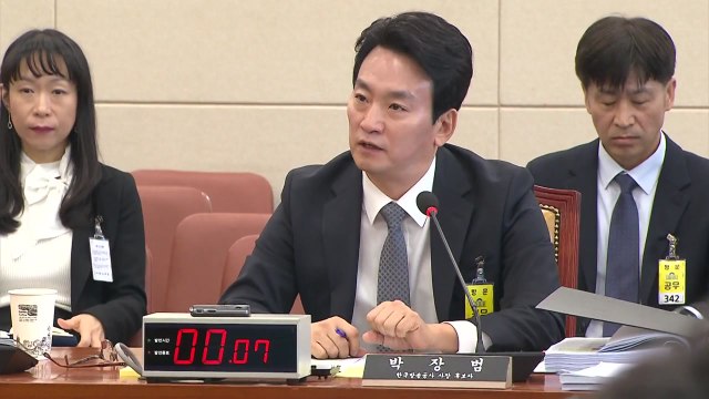 박장범 KBS 사장 후보자 디올 파우치가 공식 명칭 / YTN