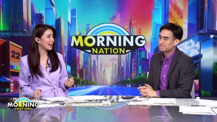 คลัง ชง “บิ๊กแพคเกจ” กระตุ้น ศก. | Morning Nation | 19 พ.ย. 67 | PART 3