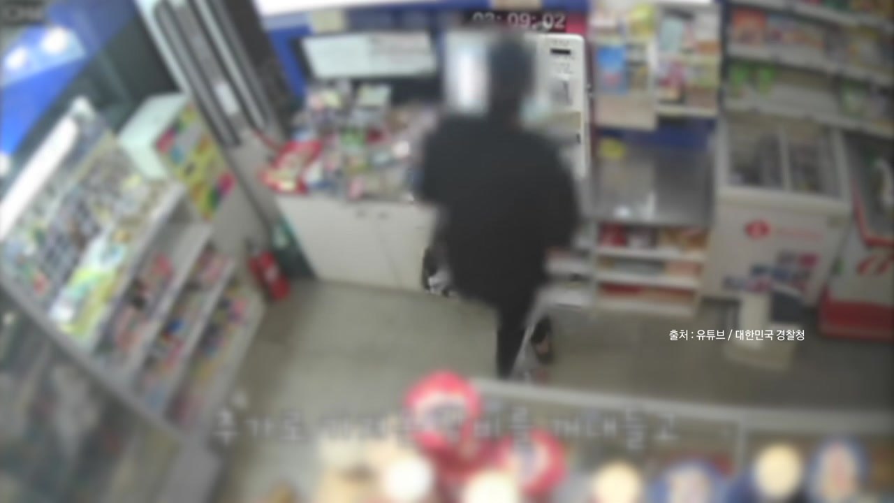 [나우쇼츠] 망치로 계산기 부수고 현금 절도...무인점포 11곳 턴 4인조 검거 / YTN