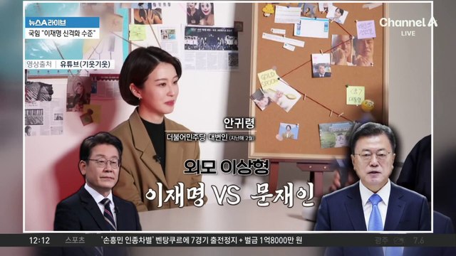 이해식, 李 사진 올리며 “신의 사제, 신의 종”