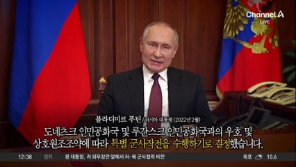 美 ‘에이태큼스’ 사용 제한 해제…주목표는 북한군?