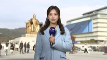 [날씨] 이른 추위 누그러져...늦가을 날씨, 체감 추위 여전 / YTN
