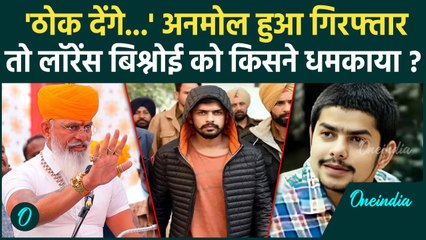 Raj Shekhawat On Lawrence Bishnoi: लॉरेंस बिश्नोई को किसने धमकाया | Karni Sena | वनइंडिया हिंदी