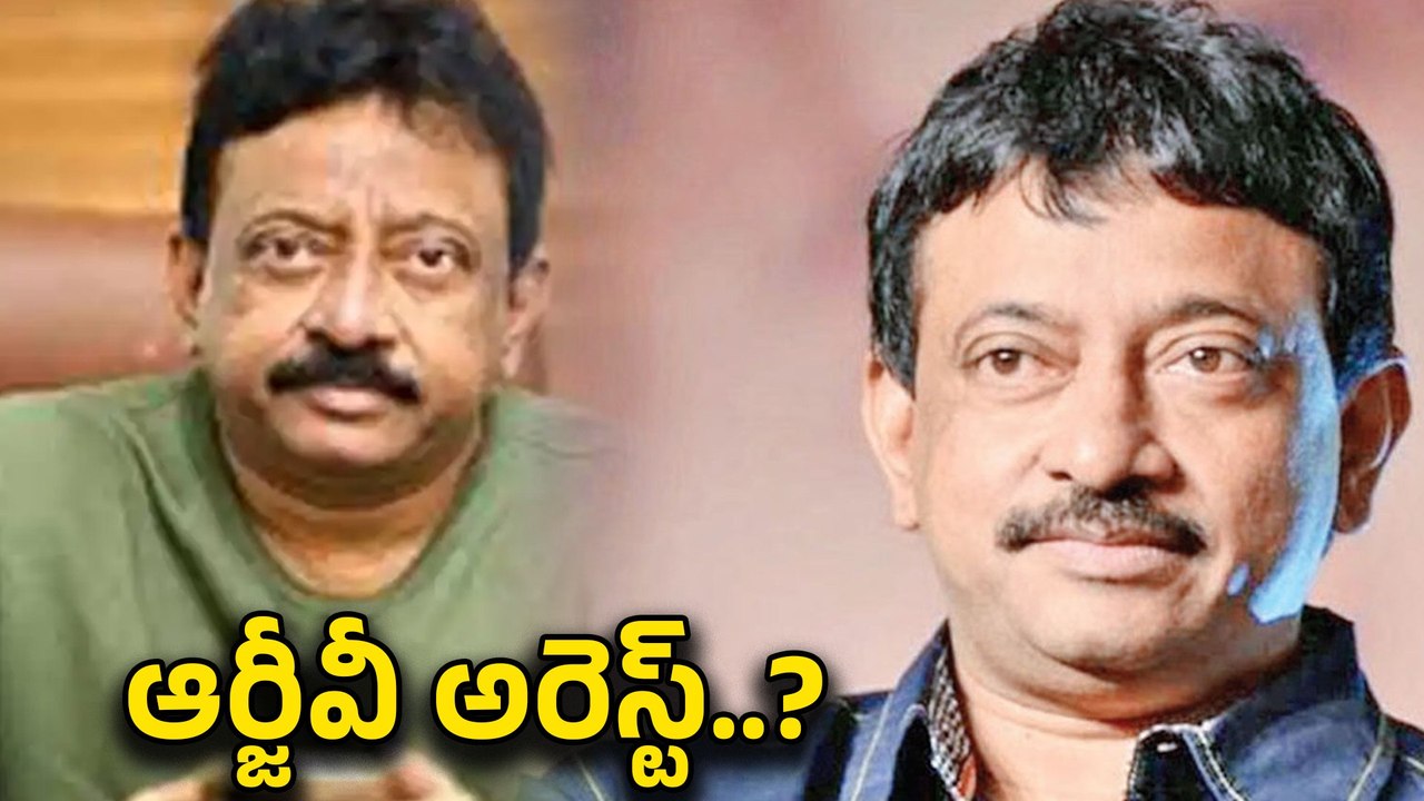 AP పోలీసులకు షాక్ ఇచ్చిన RGV.. RGV కి షాక్ ఇచ్చిన AP High Court | Filmibeat Telugu