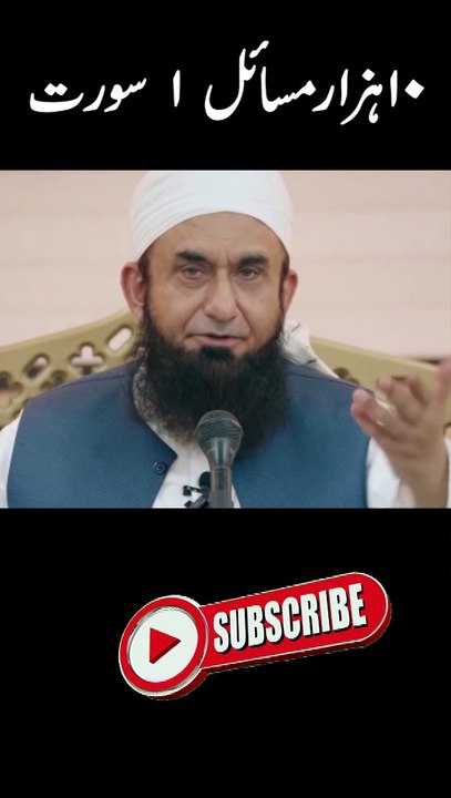 10 hazar masail