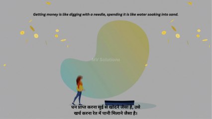 Wealthiest - "Money never sleeps"