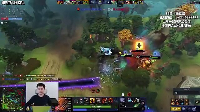 11000 HP Undying vs Rapier Medusa | Sumiya Stream Moments 4651