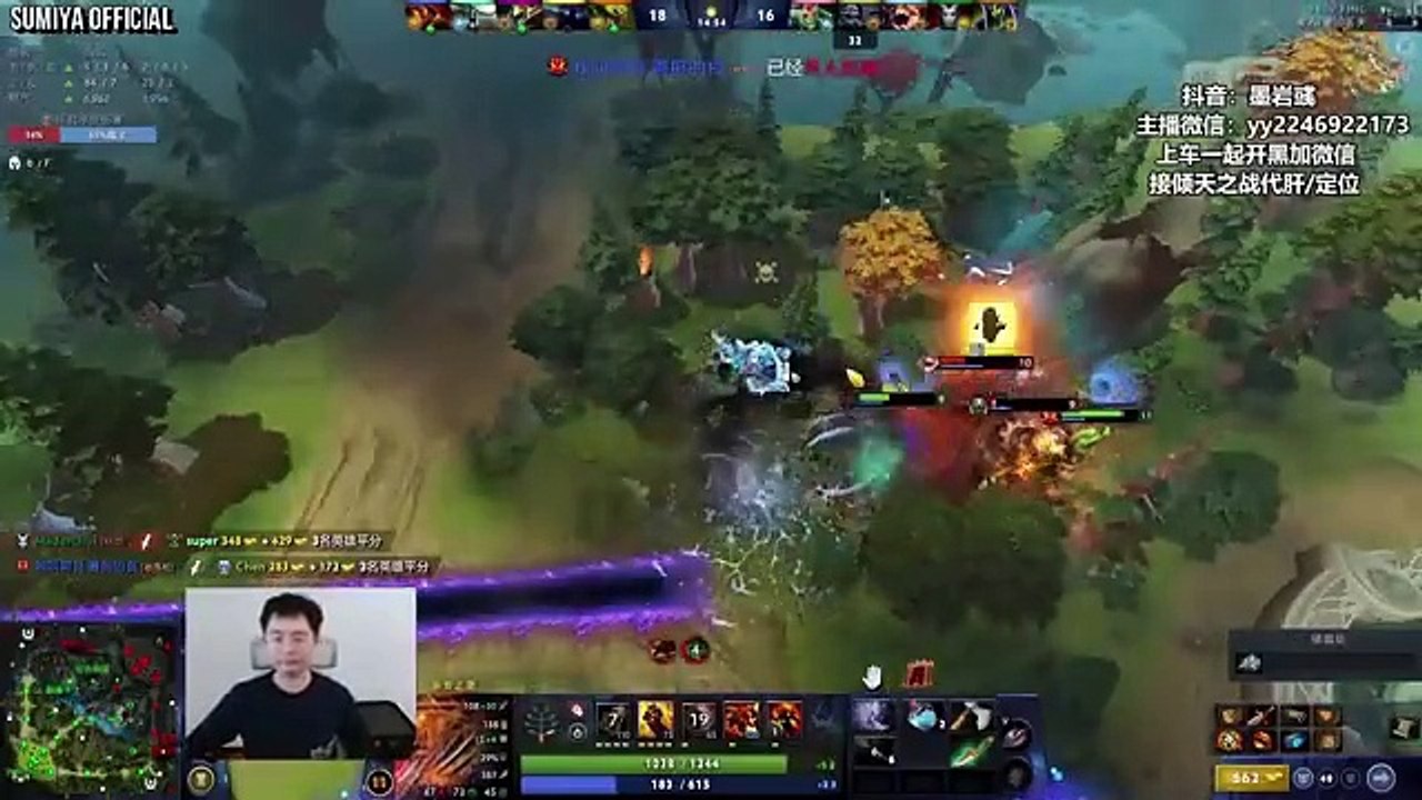 11000 HP Undying vs Rapier Medusa | Sumiya Stream Moments 4651