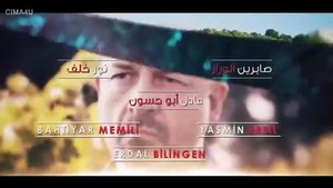 مسلسل التفاح الحرام الموسم الخامس الحلقة 12 مدبلجة