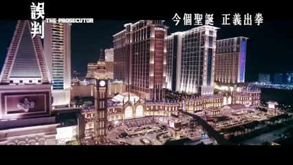 The Prosecutor 🎬 Official Movie Trailer in HD