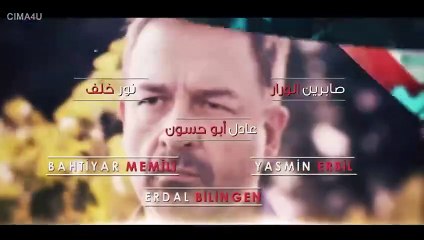 مسلسل التفاح الحرام الموسم الخامس الحلقة 17 مدبلجة