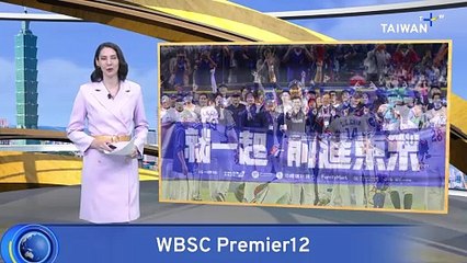 Taiwan Beats Cuba at WBSC Premier12, Heads to Japan for Super Round