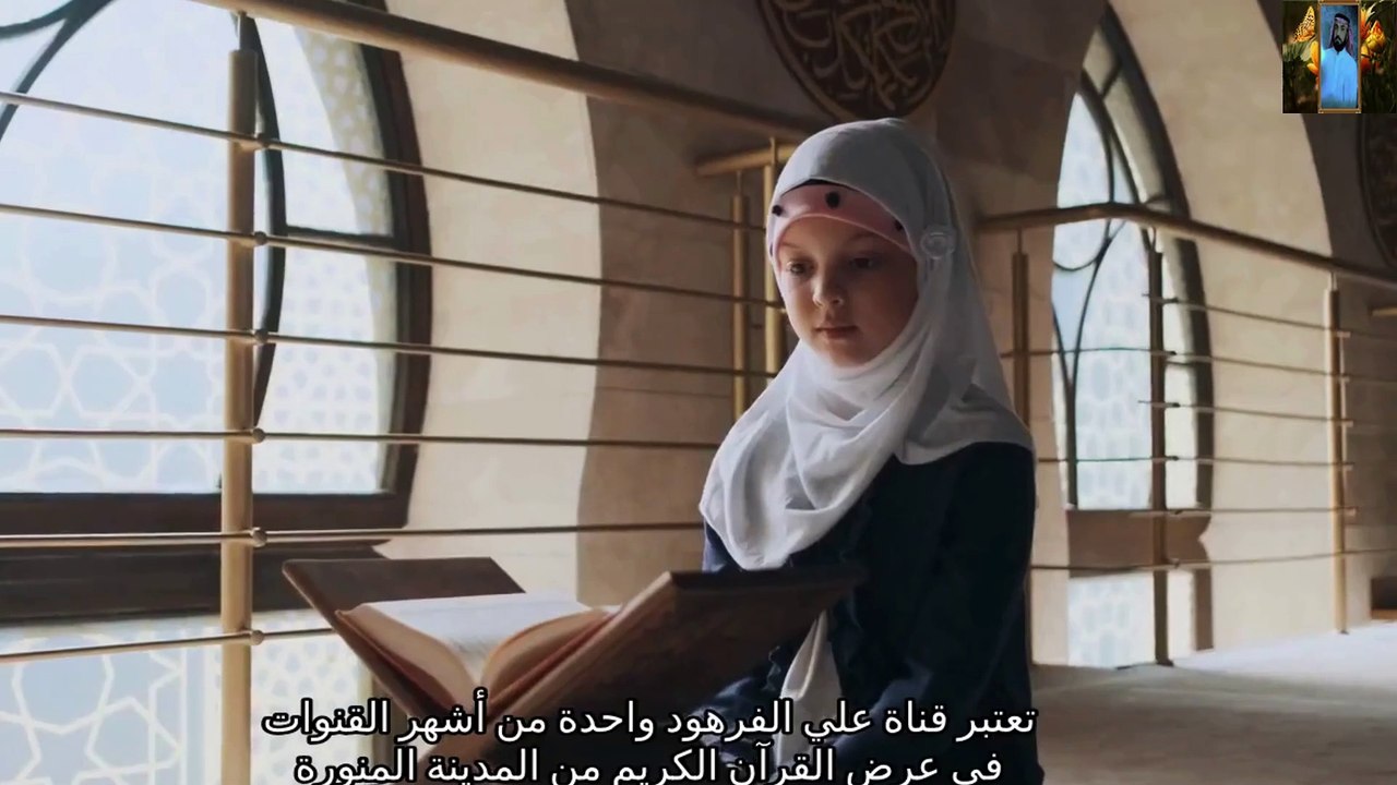 تلاوة جميلة وخاشعة لسورة التوبة بصوت وتريح القلب قناة علي الفرهود القران الكريم