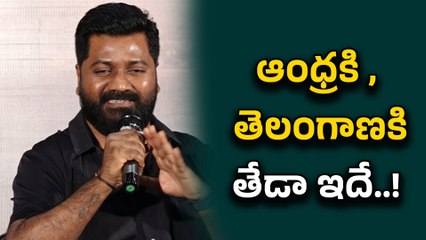 Raju Weds Rambhai Glimpse.. ఈ కథలో క్లైమాక్స్ చూస్తే జీవితంలో మరిచిపోరు | Filmibeat Telugu