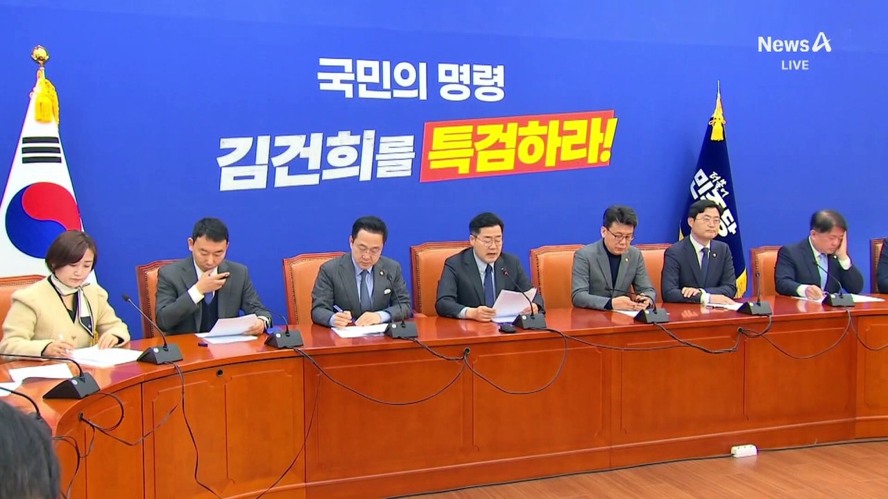 민주 “야당 대표 죽을 때까지 기소?…정적 죽이기” 반발