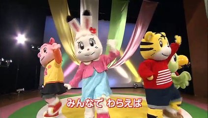 しまじろう - Happy Song