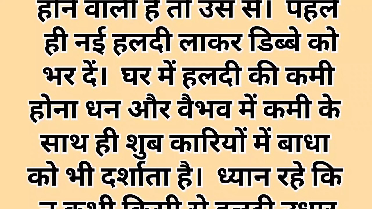 किचन में रखी ये 5 चीजे बिल्कुल भी खत्म ना होने दें वरना | vastu tips | vastu Shastral kitchen tips