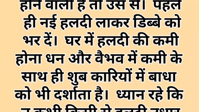 किचन में रखी ये 5 चीजे बिल्कुल भी खत्म ना होने दें वरना | vastu tips | vastu Shastral kitchen tips