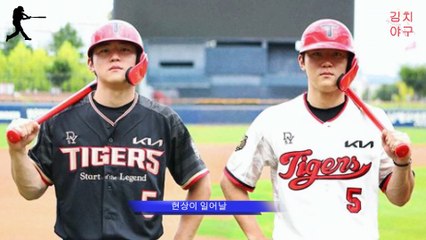 [김치 야구] 기아 타이거즈의 FA 시장 분석! 장현식 떠난 후, 임기영과 석원의 미래는?