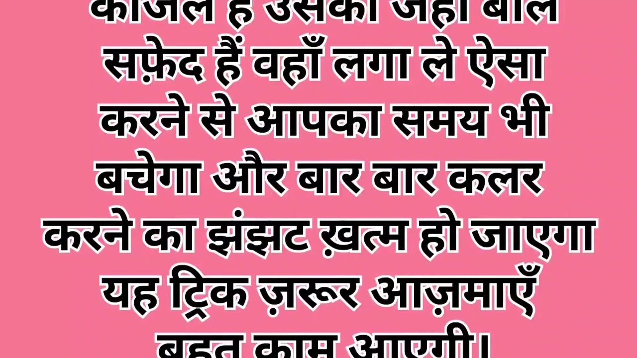 कमाल के 11 ब्यूटी टिप्स | पहले नही सुने होगें जरूर सुने | beauty tips in Hindi 🧖‍♀️#healthtips